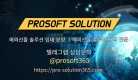 해외선물솔루션분양임대.jpg
