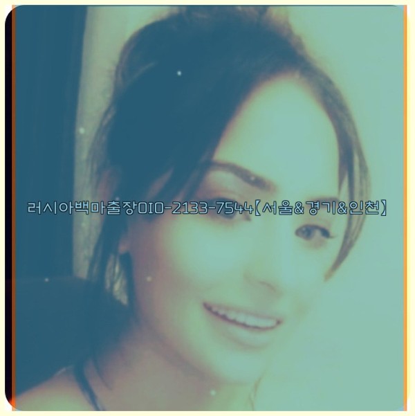 러시아백마출장0I0-2133-7544【서울&amp;경기&amp;인천】25_11_13_23_26_09.jpg