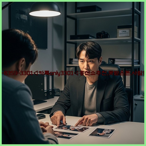 ◁탐정사무소010-8359-3301◁카톡only3301◁흥신소추천,못받은돈,사람찾기,심부름대행◁25_11_20_02_41_51.jpg